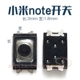 Xiaomi Note Switch