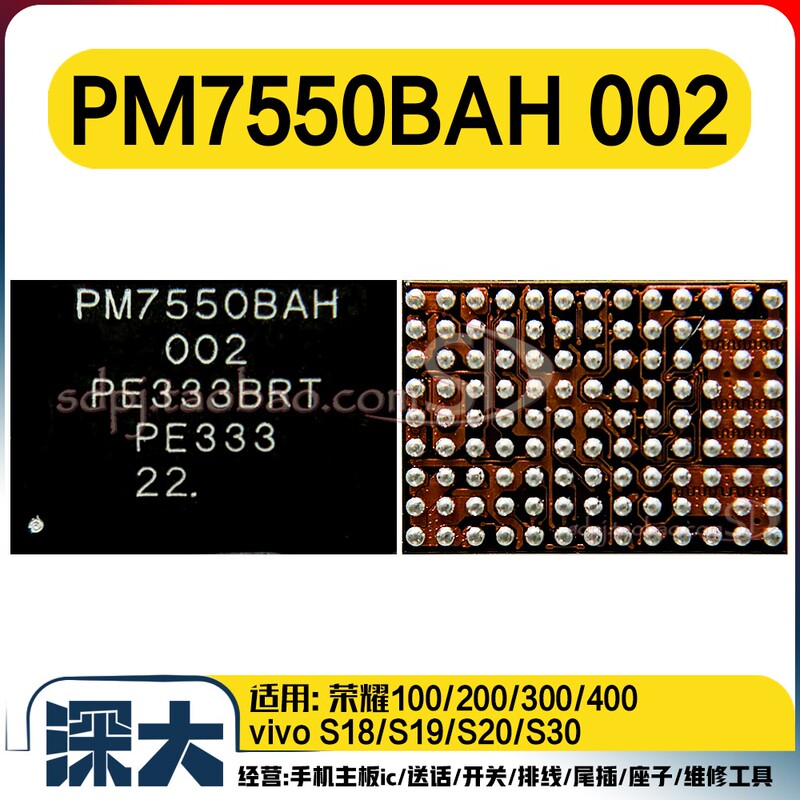 S18 Honor 100 Power Ic Pm7550Bah Smr546 Sdr753 435 Intermediate Frequency Wcn6755 Wifi
