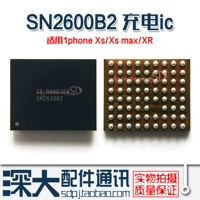 XS Series заряжая SN2600B1/B2 Universal