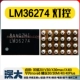 LM36274 Light Control 2
