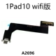 IPad 10 Tail Plug-модернист Wi-Fi версия