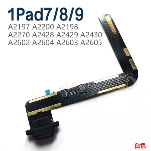 Apple, совместимый кабель с аксессуарами с зарядкой, 6/7/8/9/10, 3