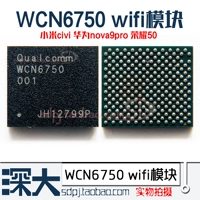 WCN6750 совершенно новый оригинал 2