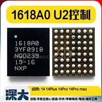 14p/m оригинальная модель 1618A0