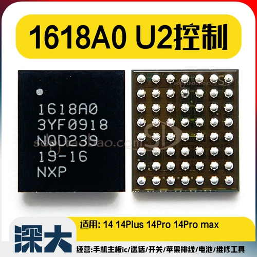 11 12pro x xsmax xr u2 Зарядка IC 1612A1 SN2600B2 SN2611A0 SN2501