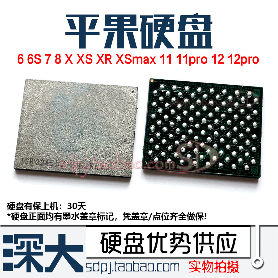 X XR XS MAX Hard Drive 6 Generation 6S 7 Generation 8P 11Pro 12max Dismantling Hard Drive 64g128g 256g