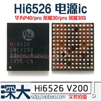 HI6526 V200 Четырехстрочные персонажи