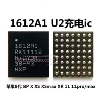 8-11 серия U2 Original 1612A1