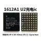 8-11 серия U2 Original 1612A1