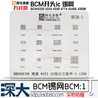 BCM