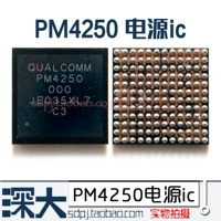 PM4250 Новый оригинал 5