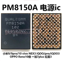 PM8150A-102 Новые 2 новых