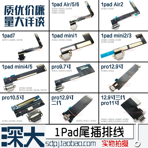 Apple, совместимый кабель с аксессуарами с зарядкой, 6/7/8/9/10, 3