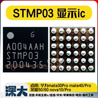 STMP03 совершенно новый 2