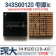 343S00110 20