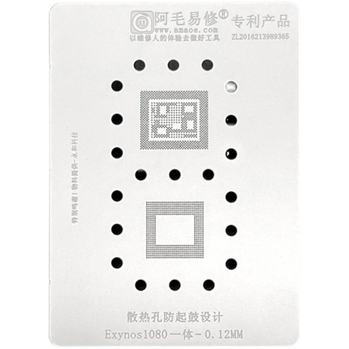 阿毛易修 Exynos1080/2100 TIN -платежная сеть Vivo X60PRO Samsung 1080 Верхний и нижний слои процессора 1080