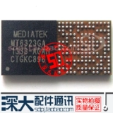 MT6351V 6328V MT6325V 6323GA 6320 6322GA MT6331P 6332P Power IC