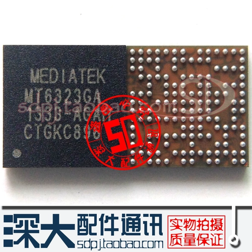 MT6351V 6328V MT6325V 6323GA 6320 6322GA MT6331P 6332P Power IC