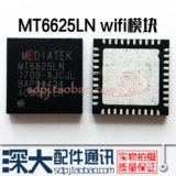 Oppo R7 Charm Blue Note3 Note5 Power IC MT6311DP 6333P WiFi Модуль MT6625LN