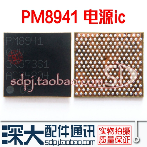 Xiaomi 6/5S Свет управляющего питания IC PMI8994 PM8998 8004 PM8941 8916 8909