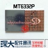 MT6351V 6328V MT6325V 6323GA 6320 6322GA MT6331P 6332P Power IC