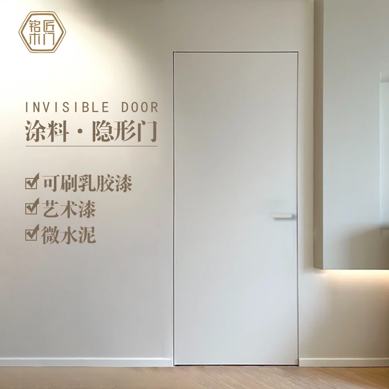 Minimalist Invisible Door Paint, Painted Door, Bedroom Aluminum-Wood Door, Frameless Hidden Frame Door, Living Room Background Door, Wall Color Matching Hidden Door
