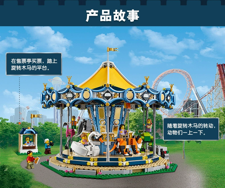 Lego Lego Creative Variety Series Sân chơi Carousel 10257 Đồ chơi khối xây dựng thời thơ ấu - Khối xây dựng