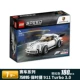 LEGO LEGO Racing Series Xe thể thao Porsche 75895 Trẻ em 5-6 tuổi xây dựng khối giáo dục đồ chơi - Khối xây dựng