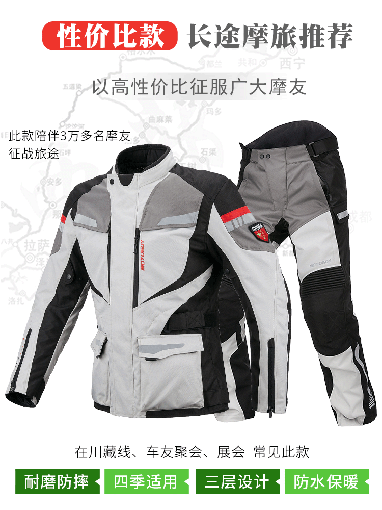 motoboy motorcycle riding suit men's suit Knight costume Rally suit Racing motorcycle clothes jacket full set