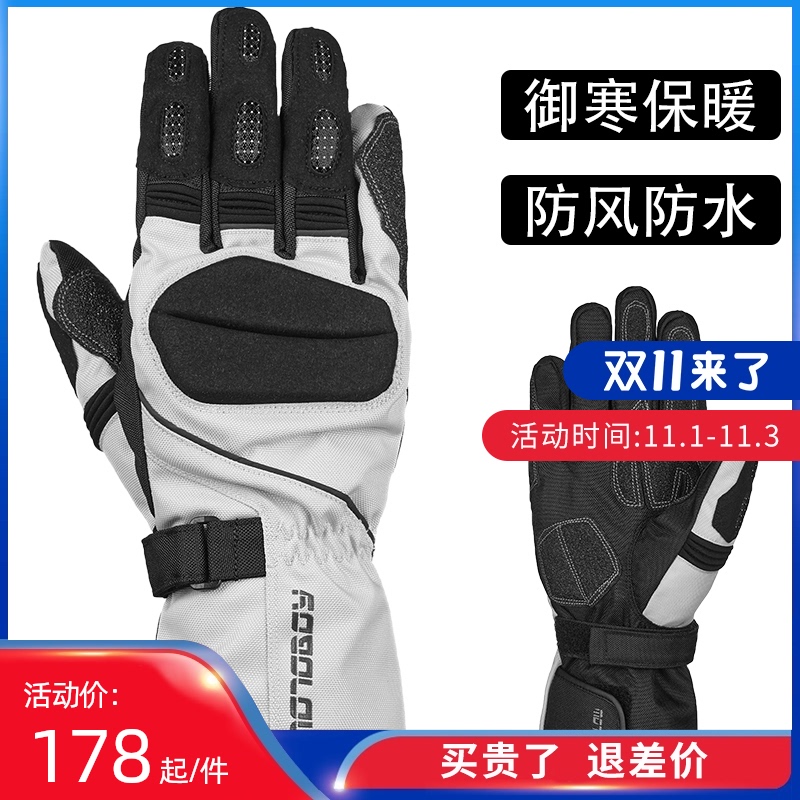 motoboy gloves riding motorcycle men winter warm waterproof racing glove Machine car Knight equipment cold