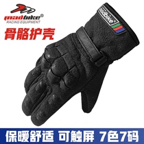 MADBKE glove rocking grain suede warm winter protection the whole family cold flocking protective shell motorcycle riding gloves