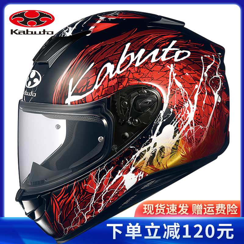 Japan OGK safety helmet locomotive kabuto air knife 5 generations of men's safety helmet locomotive racing full armor double mirror