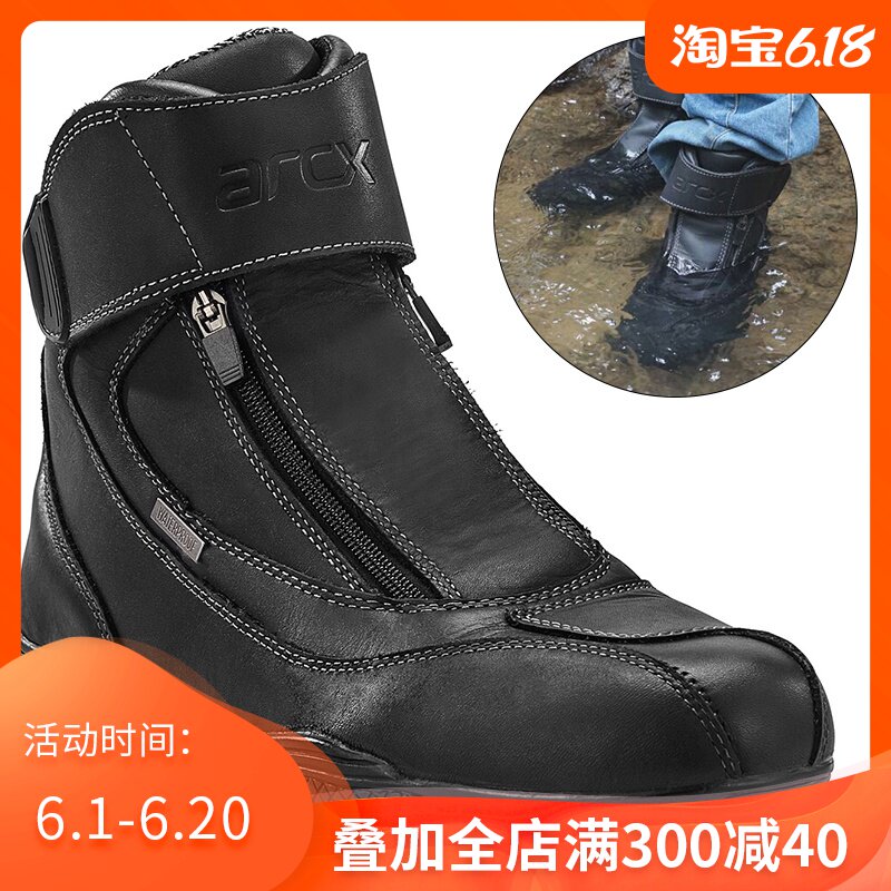 mens racing boots