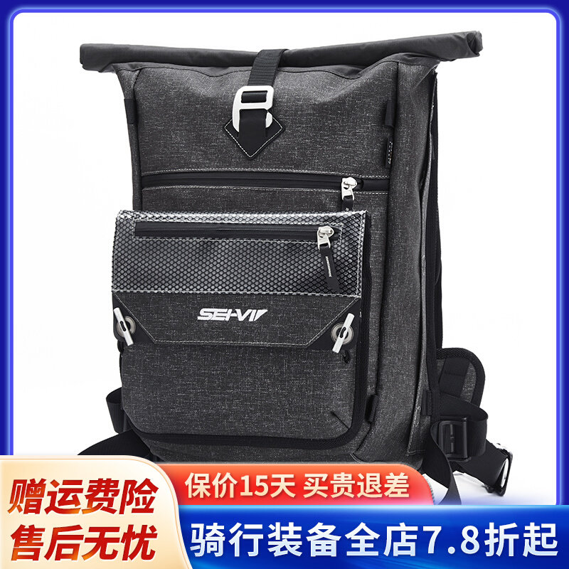 SEI-VI modular combined Shoulder Bag Locomotive riding waterproof and anti-wear and abrasion resistant and large capacity travel