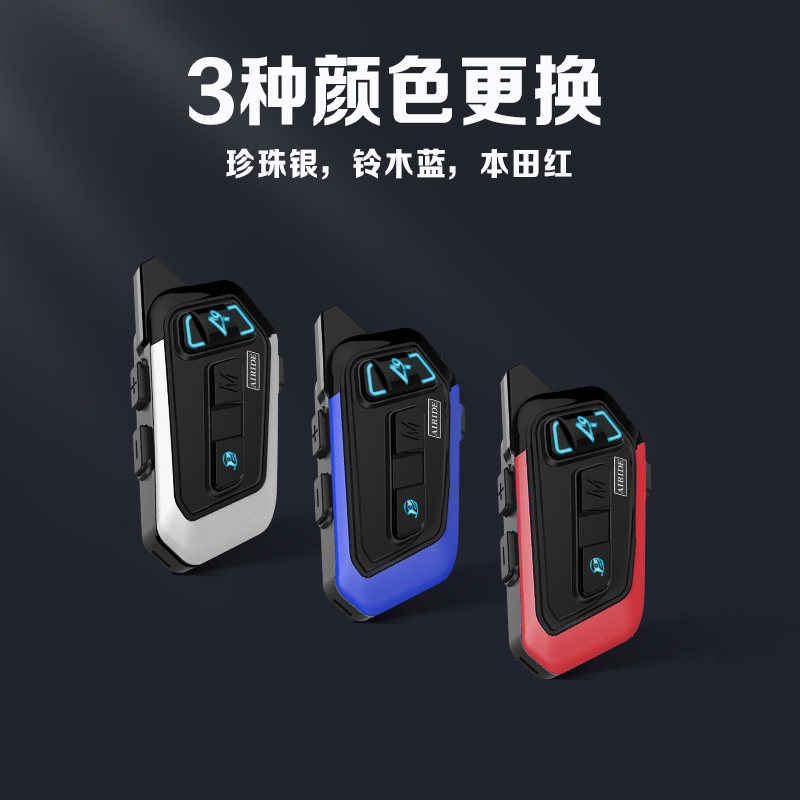 AIRIDE new A9 locomotive full helmet built-in FM wireless integrated knight intercom waterproof dragon helmet Bluetooth headset