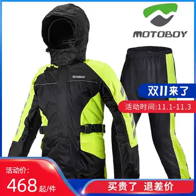 motoboy riding raincoat locomotive men and women suit rain pants anti-rainstorm whole body waterproof big reflective motorcycle