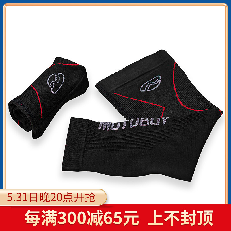 motoboy locomotive ice cuff riding protection high play locomotive sleeve jacket male suction sweat speed dry outdoor arm spring and summer