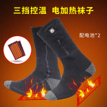 Starry Knight Electric Heating Socks Motorcycle Riding Warm Socks Electric Hot Stockings Winter Racing Original Factory Battery Men