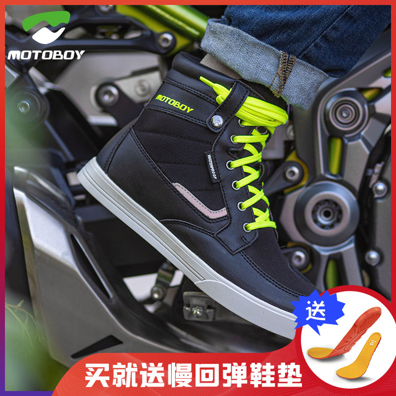 Motoboy locomotive shoes locomotive boots racing shoes anti-fall knight equipped with leisure four seasons male boots