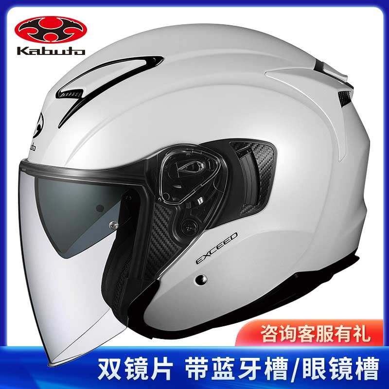Japanese ogk safety helmet EXCEED half armor kabuto safety helmet riding 3 4 helmets electric car pedal double lens summer