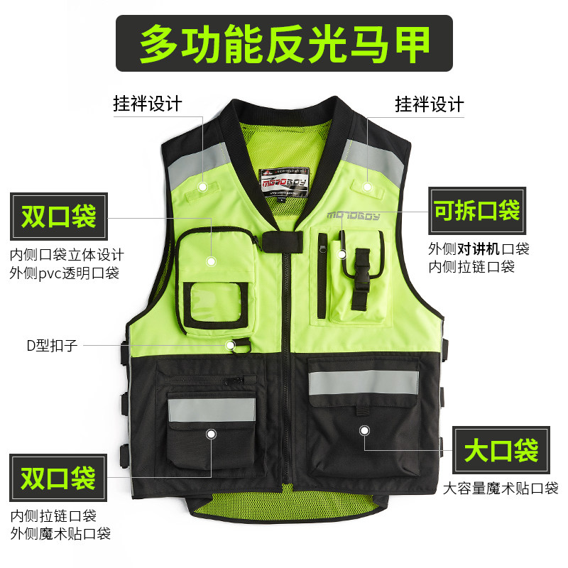 motoboy riding suit men's motorcycle reflective vest clip vest clothes racing suit motorcycle suit Motorcycle travel night travel