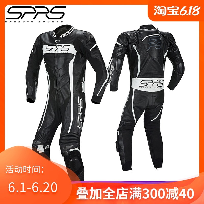 [USD 826.80] SPRS jumpsuit slain men's motorcycle leather competitive