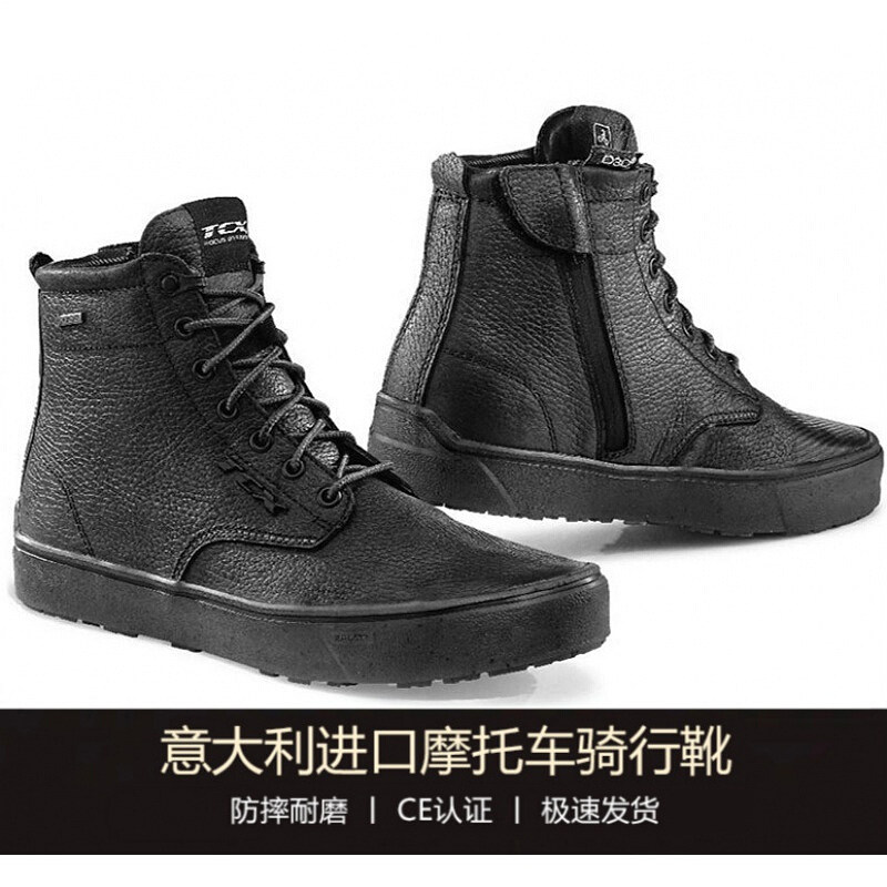 TCX motorcycle riding shoes casual GTX waterproof motorcycle anti-fall shoes light and breathable black men's motorcycle boots