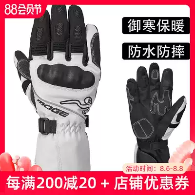 Mogo warm gloves Riding motorcycle men's winter warm waterproof racing gloves motorcycle knight long version cold