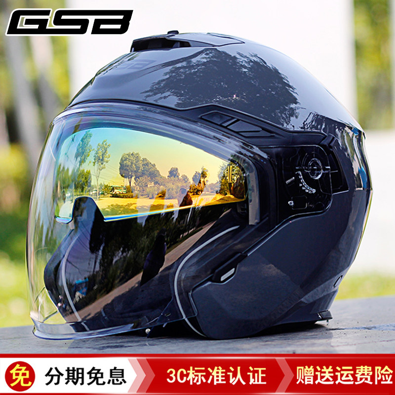 GSB motorcycle helmet men and women double lens half-covered men and women personality lightweight four seasons motorcycle rider half helmet
