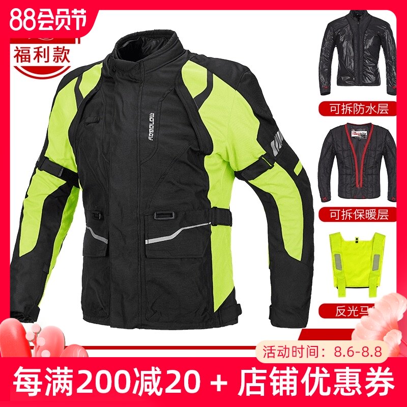 MOTOBOY motorcycle riding suit Men's motorcycle suit four seasons racing suit knight rally suit waterproof, warm and fall-proof