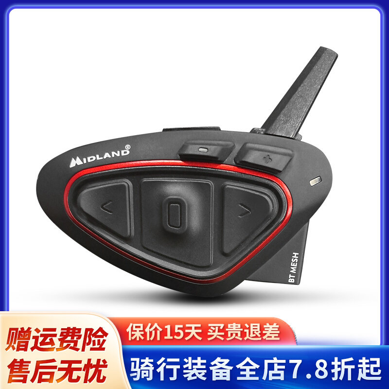 MIDLAND SAFETY HELMET BLUETOOTH HEADPHONE LOCOMOTIVE WATERPROOF INTERCOM ITALY IMPORT GROUP WIRELESS COMMUNICATION