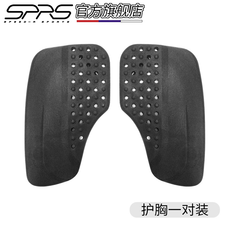 A pair of sprs motorcycle chest guards for men and women separate riding protective gear
