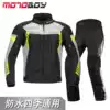 motoboy cycling suit men's suit warm motorcycle racing suit Motorcycle suit Motorcycle travel riding pants waterproof four seasons