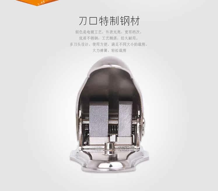 Pince pour cartes SIM - Ref 306926 Image 17